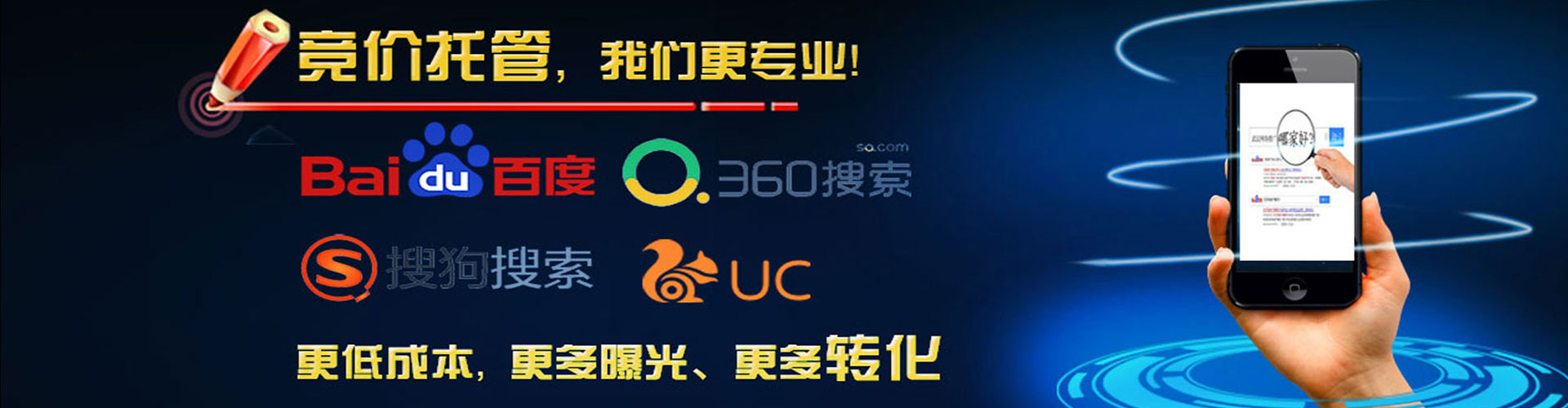 普兰信息流托管