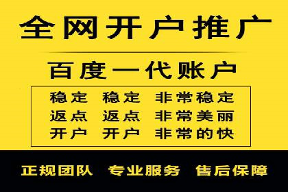 百度包年竞价在本地化服务中的应用