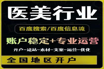 SEM代运营托管公司如何为企业节省营销成本